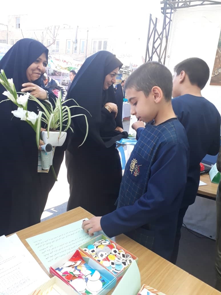 تصویر خاطره ۲