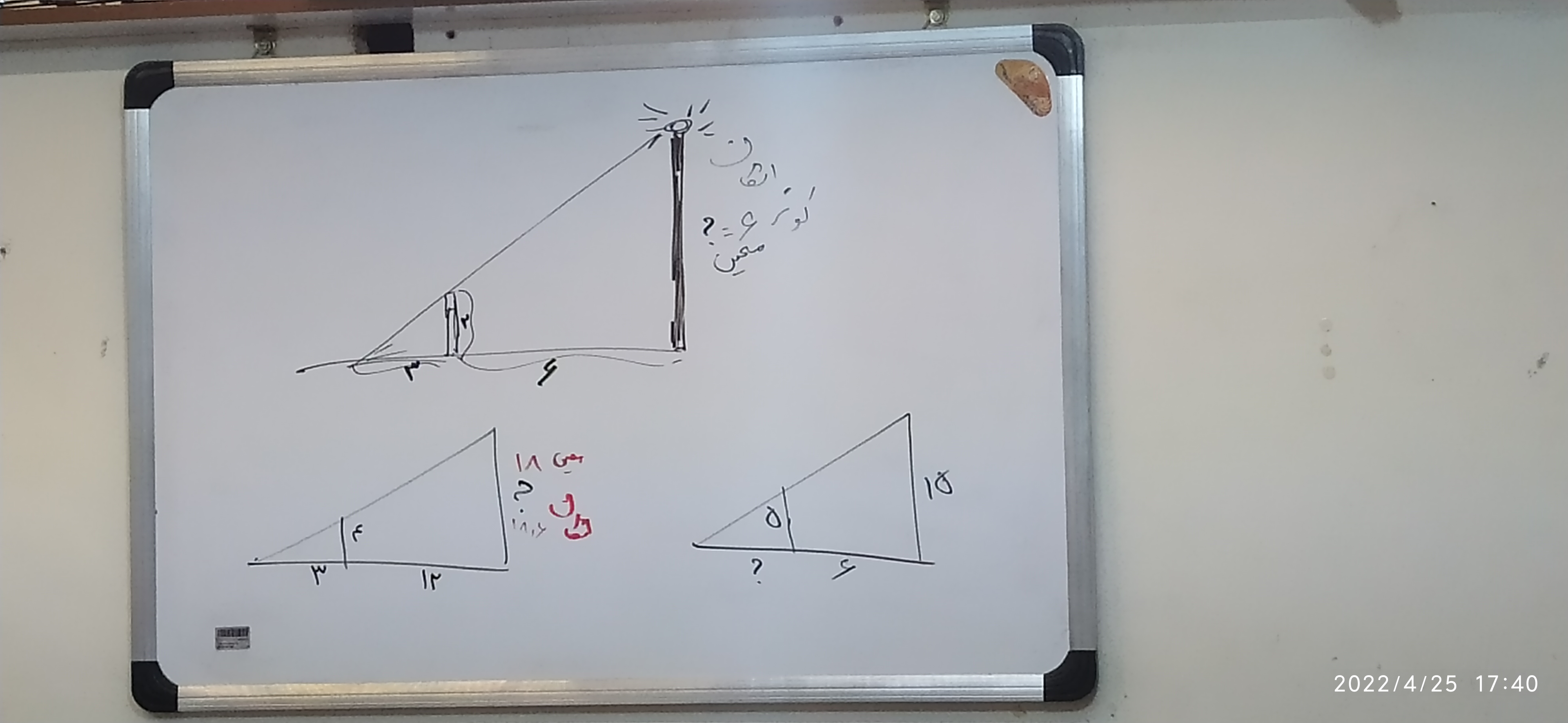 تصویر خاطره ۲
